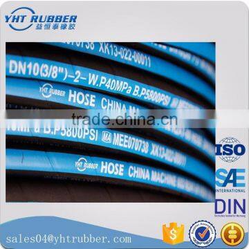 Steel Wire Braided High Pressure Hydraulic Rubber Hose R1AT/1SN/R2AT/2SN