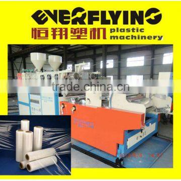 Plastic Equipment:Stretch film production Unit