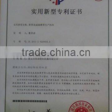 Micro-spray Belt Production Line2013 photo-2