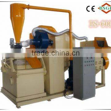 attractive price scrap electronic wire granulator recycling machine