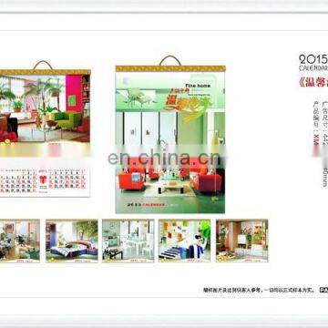 Gifts Delicate Wall Calendar for 2015 With Sheep Year Design photo-5