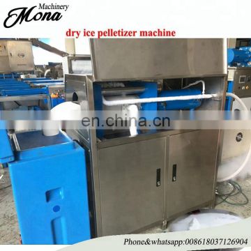 best quality solid CO2 dry ice making machine dry ice pelletizer