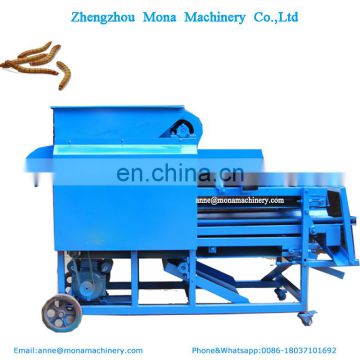 Best quality Tenebrio molitor separating machine Mealworm separator price