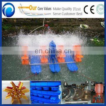 Factory Direct Sale Low Price Aerators for Aquaculture,shrimp Farming Equipment photo-5