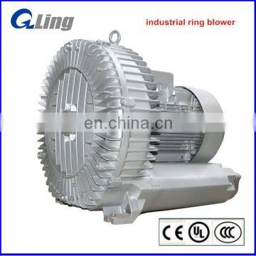 12.5KW industrial air pump,turbine pump,aeration pump