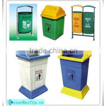 FRP fiberglass street rubbish bin