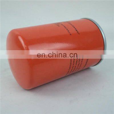 Premium Industrial Compressor helical oil separator 1625165748 oil separator cartridge for bolaite BLT-20A compressor parts