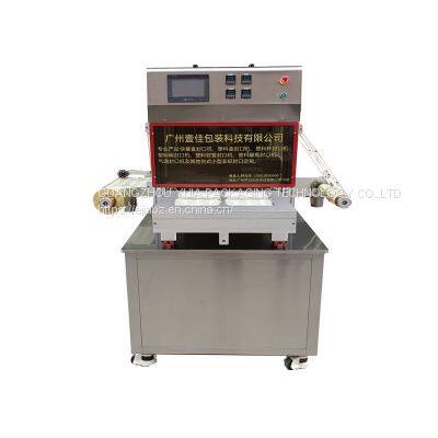 Full-automatic Vacuum Air Conditioning Fresh-keeping Sealing Machine photo-3