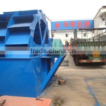 Sand Washing Machine With Large Capacity