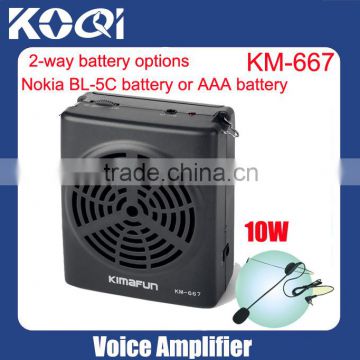 Cute Mini Professional Audio Amplifier 10W K-667