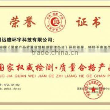 CHINA QUALITY CERTIFICATE ( SECURITY PRODUCTS)