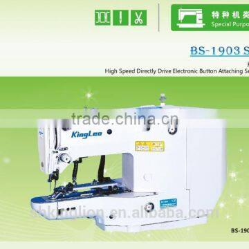BS-1903 High Speed Directly Drive Electronic Button Attaching Sewing Machine photo-3