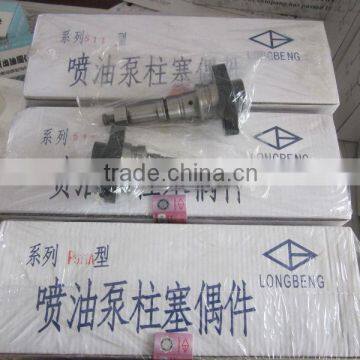 Plunger for 6216018080145 pump-P511, high quality LONGBENG plunger