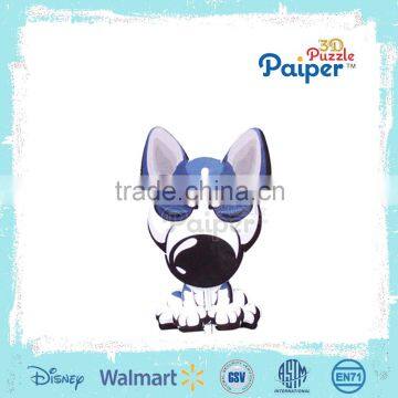 Paiper Shaking Head Puzzle Kids Toy Dogs