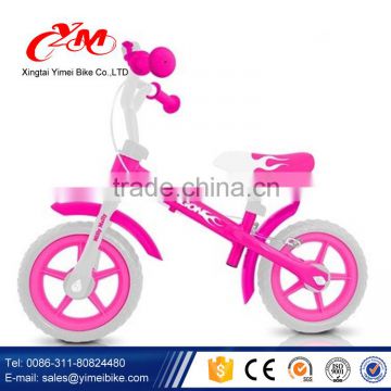 factory supply kid running bike/kid running bicycle/kid training bike