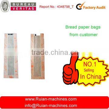 paper bag making machine/paper bag machine /paper bag sewing machine