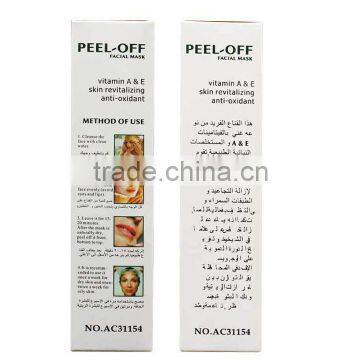 New Popular Aichun Beauty Aloe Vera Peel off Mask 120g photo-2