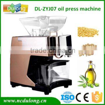 Home use fully automatic mustard edible olive oil machine