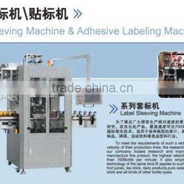 labeling machine