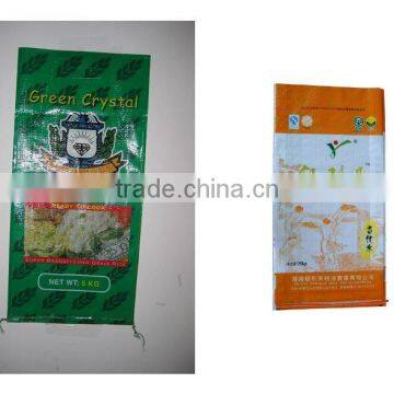 Printed Large Woven Poly Pet Food Bag