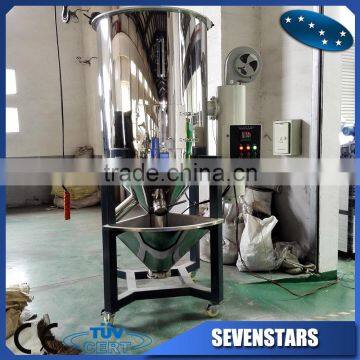 plastic raw material vertical dry and mix machine