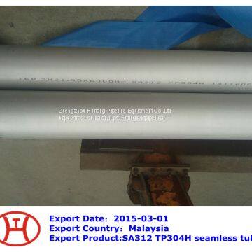 SA312 TP304H seamless tube