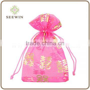 hot sale printing organza promotional bag