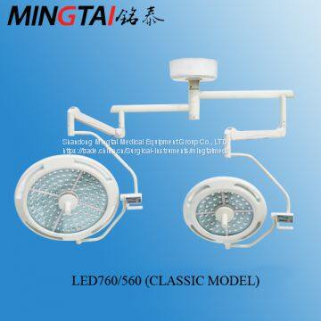 Mingtai LED760/560 surgical light (imported configuration)