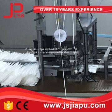 JIAPU Inside Mask Earloop Welding Machine photo-3