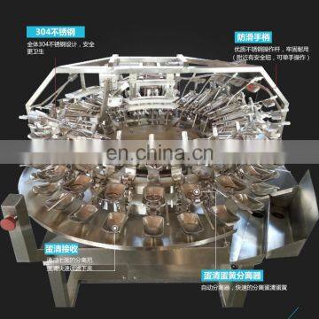 High Efficiency New Design egg breaking separating machine / egg white separator / industrial egg separator