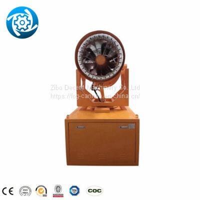 Fog Cannon Machine Mobile Fog Cannon Coal Mining Dust Control Sprayer Fog Cannon