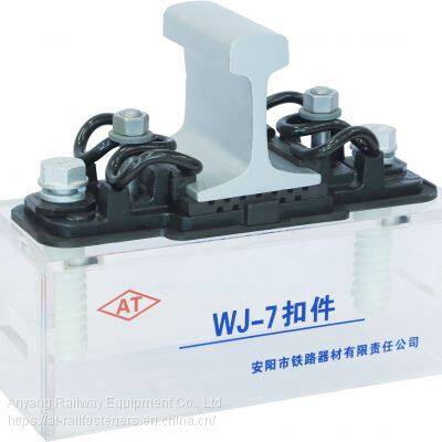 Type WJ-7 RAI FASTENING SYSTEM(Rail Fastener) for High-Speed Railway Track Fixing photo-3