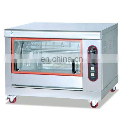 Commercial Chicken Roaster with Auto-matic Rotation/ gas rotisserie oven