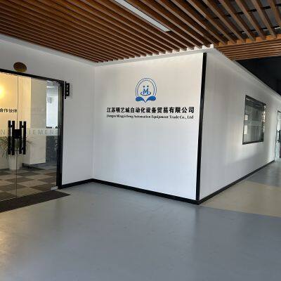 Jiangsu Mingyicheng Automation Technology Co., LTD company overview - view 4