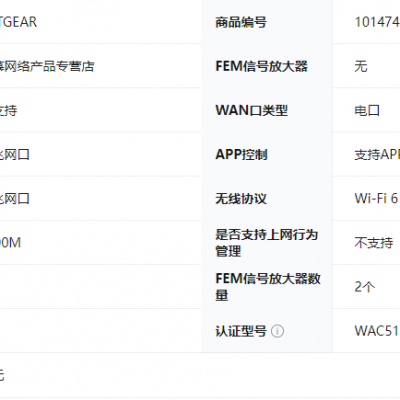 WAC510 Dual-band Wireless AP Commercial Hall Wireless Access Point, Ceiling-mounted WAC540, WAX615, WAX628, WAC510 photo-2