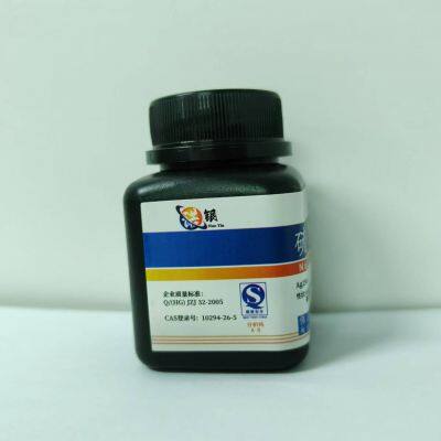 Foshan Nuoyin Silver Carbonate Manufacturer / Analytical Reagent Silver Chloride / Silver Sulfate Manufacturer / Silver Sulfate Producer