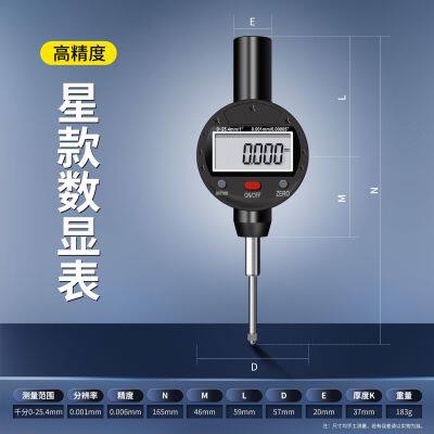 Height Gauge photo-3