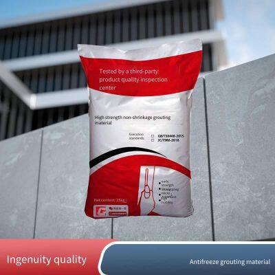 Cgm High-strength Non-shrinkage Grouting Material, Early-strength for Bridge Bearings and Steel Structure Foundations Reinforcement, Specification: 25kg photo-2