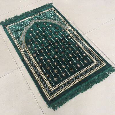Prayer Rug Mat photo-2