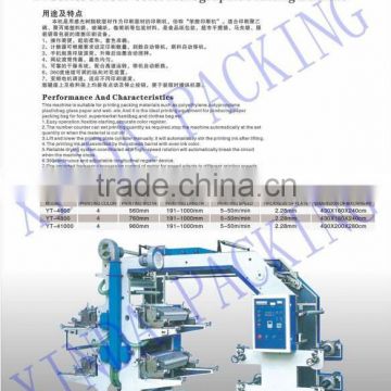 nilpeter digital printing machine prices in china