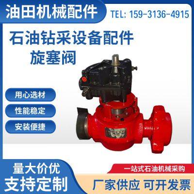 Plug Valve High Pressure For Oil And Gas Pipeline Carbon Steel / Stainless Steel Industrial Cock Valve