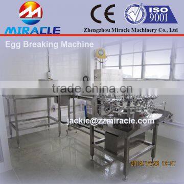 Liquid egg breaking/separating egg white process machine from bakery exhibition photo