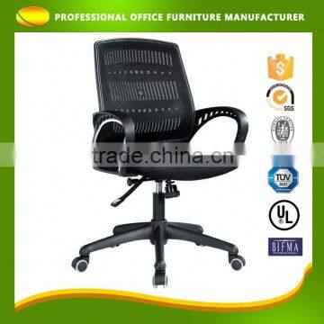 OEM Service Mesh Office Adjustable Clasic Training Chair