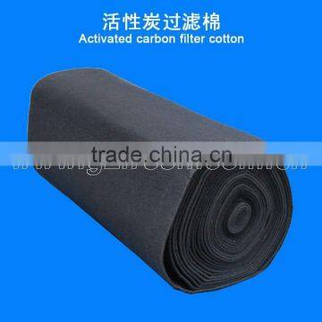 Activated Carbon filter media(manufacture)