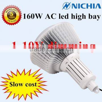 Driverless AC high voltage led high bay light 160W 1-10v dimming CE ROHS SAA