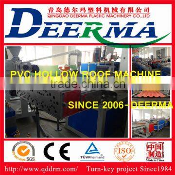 PVC roofing tile manufacturing machine / PVC roofing tile making machine with price /plastic machine for PVC roofing tile