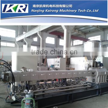 Kairong 200kg/h plastic resin making machine