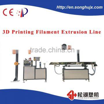 High Quality ABS PLA 1.75mm 3.0mm 3D Printing Filament Making Machinery