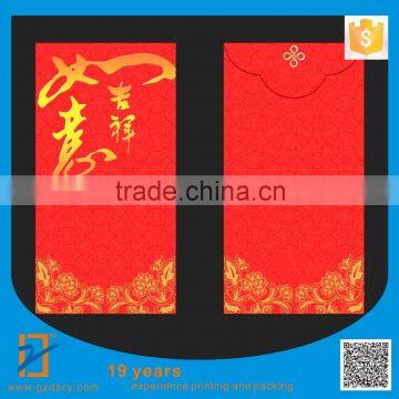 2016 Red Pocket Envelope, Personalized Design Red Envelope photo-4