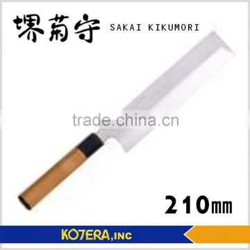 Sakai Kikumori Honyaki japanese style knife,Usuba(thin blade) 210mm (8.2 inch)